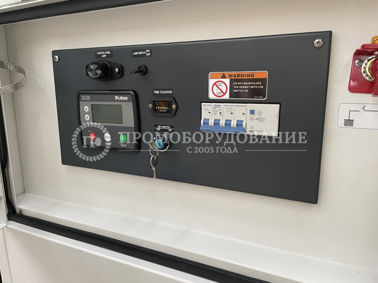 Дизельный генератор PowerLink VR125XS-AU