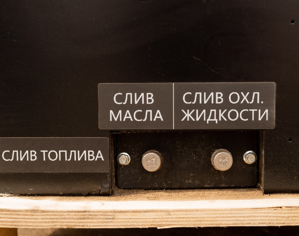 Дизельный двухпостовой сварочный генератор BAYSAR WD-600 DUAL